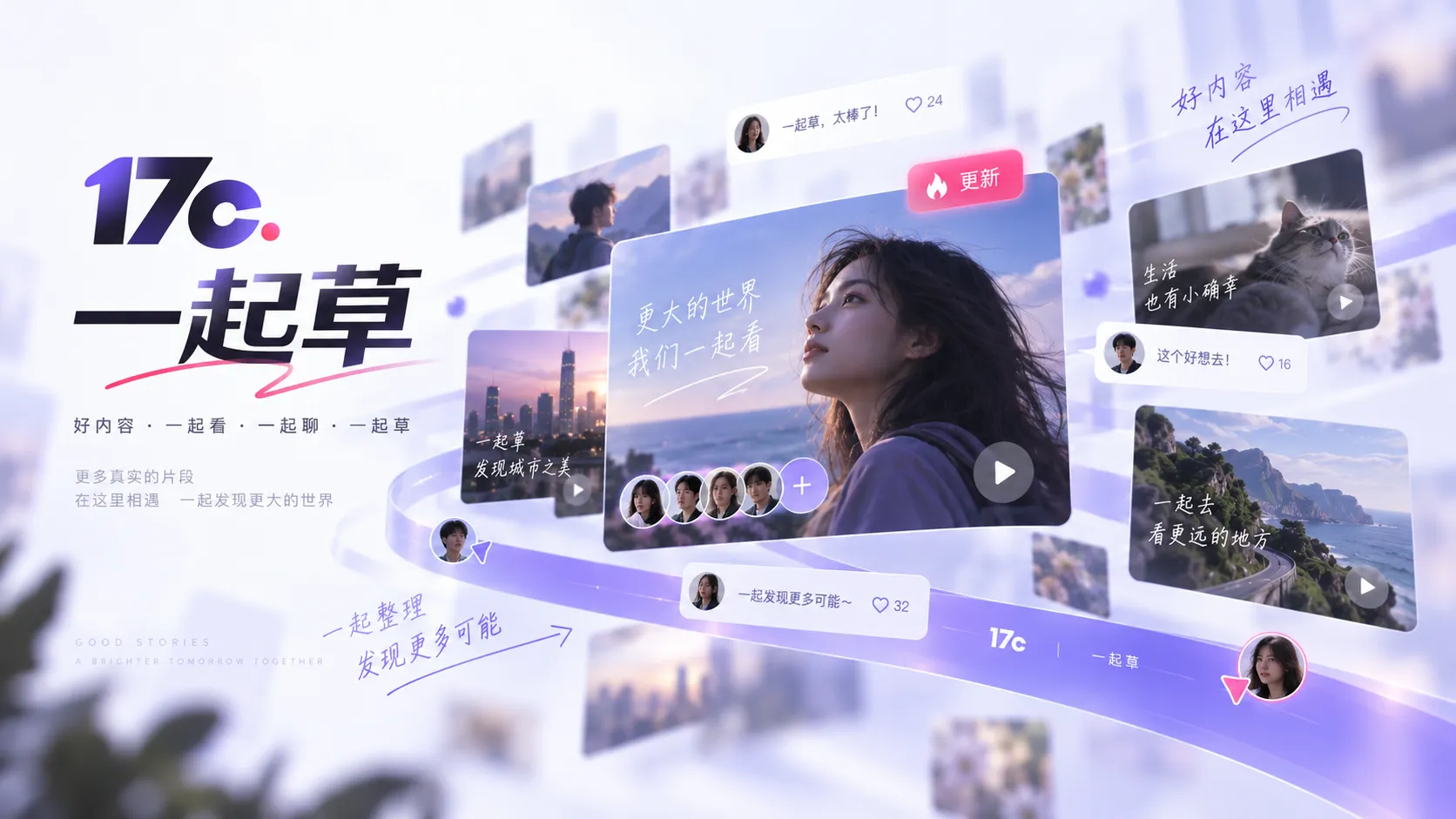 网站入口识别提示